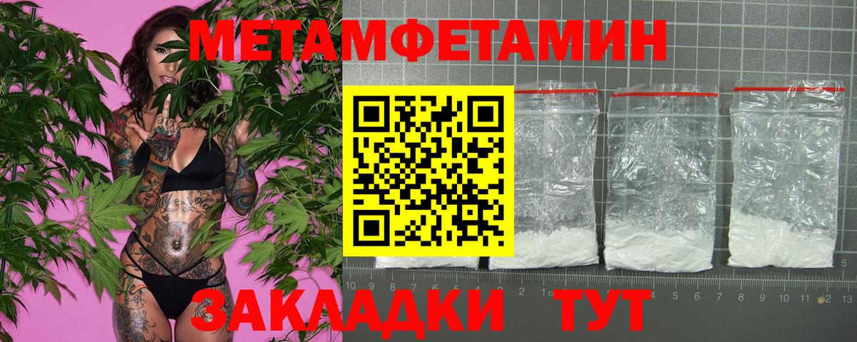 АМФЕТАМИН 98% Нерюнгри