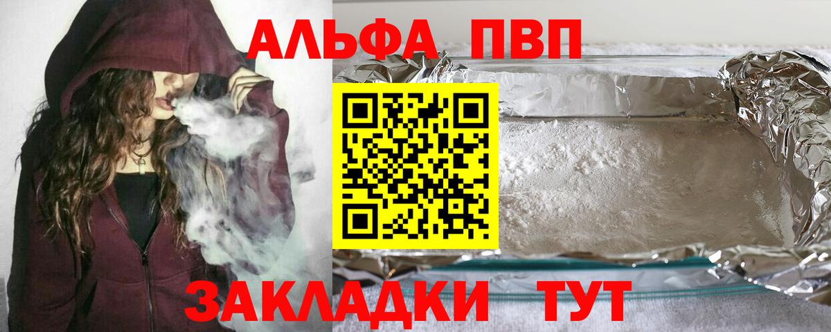 ГАШИШ  КОКАИН  АМФЕТАМИН   Гашиш  ТГК  Вход с VPN  Нерюнгри  Меф   Метамфетамин  Канабис 