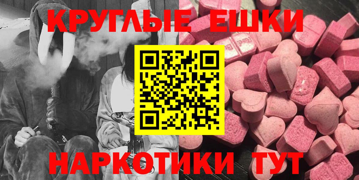 Ecstasy  omg ссылки  Нерюнгри  Ecstasy Punisher  Экстази 250 мг  Вход с VPN 