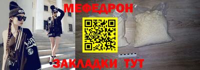 амфетамин Новокубанск