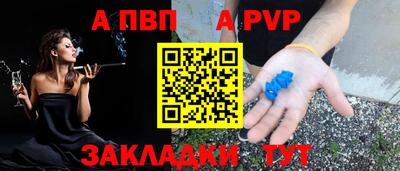 амфетамин Новокубанск
