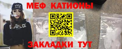 амфетамин Новокубанск