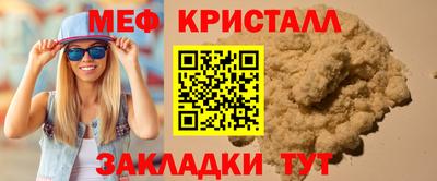 амфетамин Новокубанск