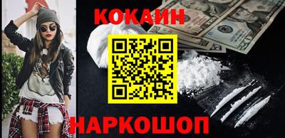 дживик Новодвинск
