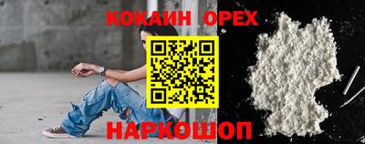 соль курить ск Новозыбков