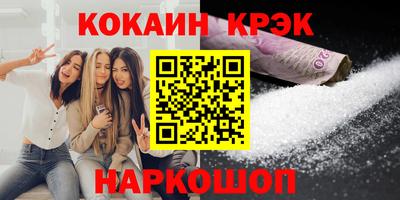 PSILOCYBIN Нягань