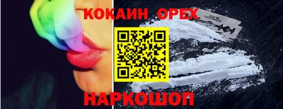 соль курить ск Новозыбков
