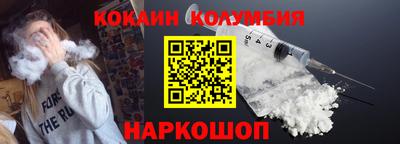 соль курить ск Новозыбков