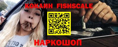 амфетамин Новокубанск
