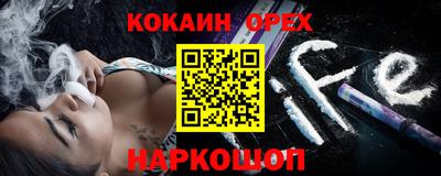 дживик Новодвинск