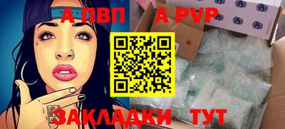 соль курить ск Новозыбков