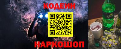 соль курить ск Новозыбков