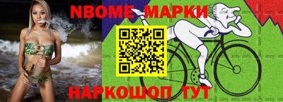 амфетамин Новокубанск