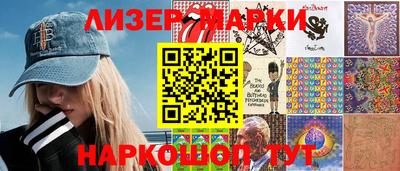 соль курить ск Новозыбков