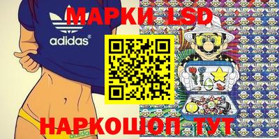 амфетамин Новокубанск