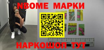 дживик Новодвинск