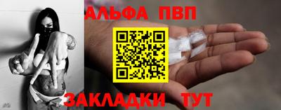 соль курить ск Новозыбков