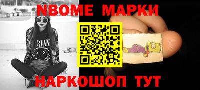 дживик Новодвинск