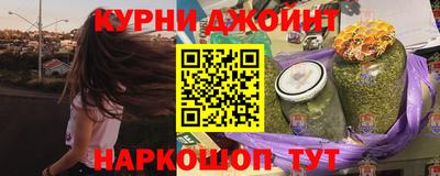 соль курить ск Новозыбков