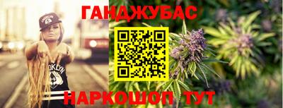 дживик Новодвинск