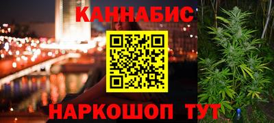 соль курить ск Новозыбков