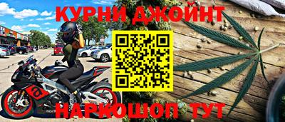 амфетамин Новокубанск