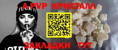 соль курить ск Новозыбков