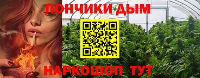 соль курить ск Новозыбков