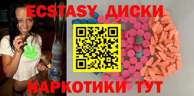 PSILOCYBIN Нягань