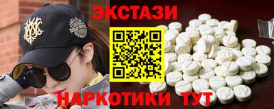 амфетамин Новокубанск