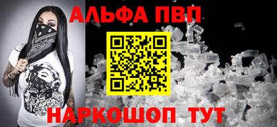 дживик Новодвинск