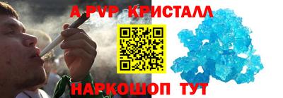 дживик Новодвинск