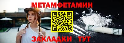 дживик Новодвинск
