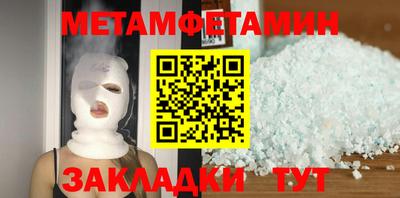 соль курить ск Новозыбков