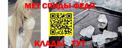 амфетамин Новокубанск