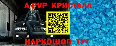 соль курить ск Новозыбков