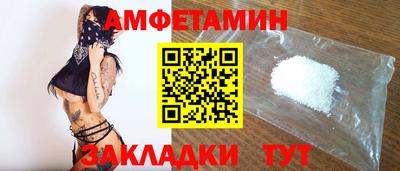 соль курить ск Новозыбков