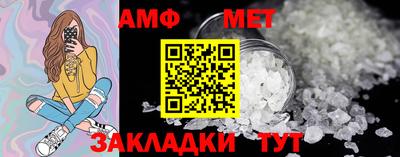 соль курить ск Новозыбков