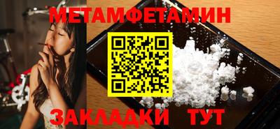 амфетамин Новокубанск