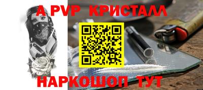 дживик Новодвинск