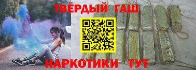 соль курить ск Новозыбков
