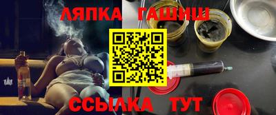 амфетамин Новокубанск
