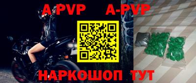 дживик Новодвинск