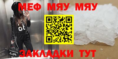 амфетамин Новокубанск