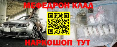 дживик Новодвинск