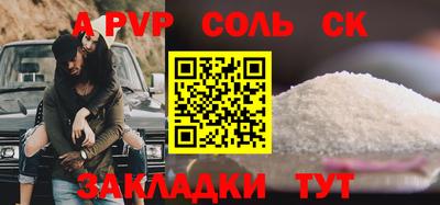амфетамин Новокубанск