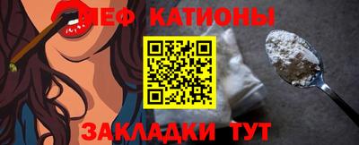 амфетамин Новокубанск