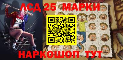 соль курить ск Новозыбков