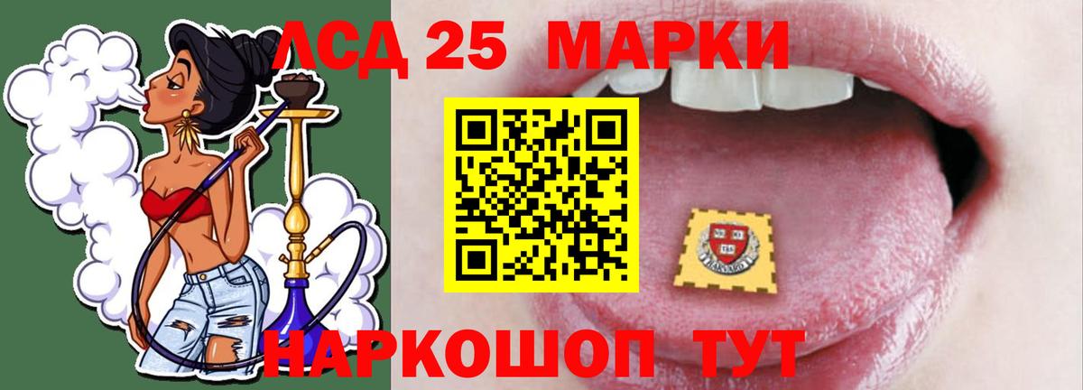 LSD-25 экстази ecstasy  ЛСД экстази  Вход с VPN  Нерюнгри  Лсд 25 экстази кислота 
