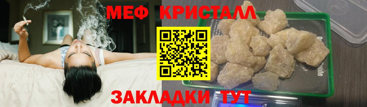 A-PVP Нерюнгри